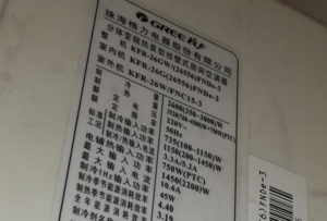 白玉格力空调维修电话是多少