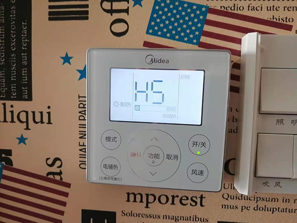 白玉美的空调维修