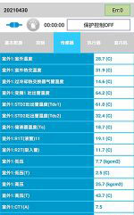 白玉中央空调维修电话是多少